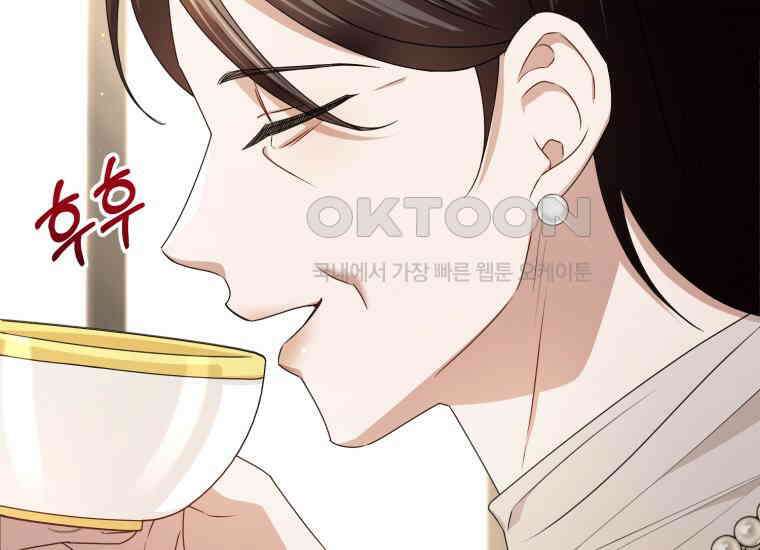 지금 거신 전화는 2화 10