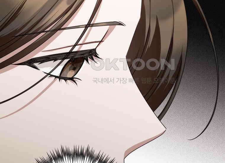 지금 거신 전화는 2화 12