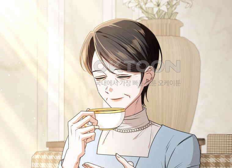 지금 거신 전화는 2화 15