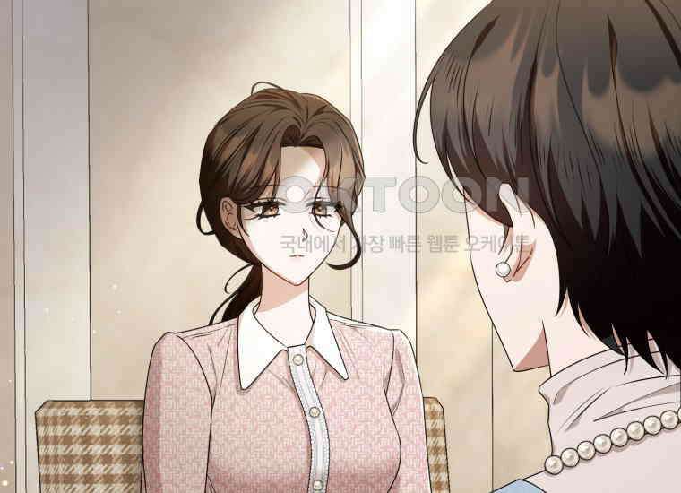 지금 거신 전화는 2화 30