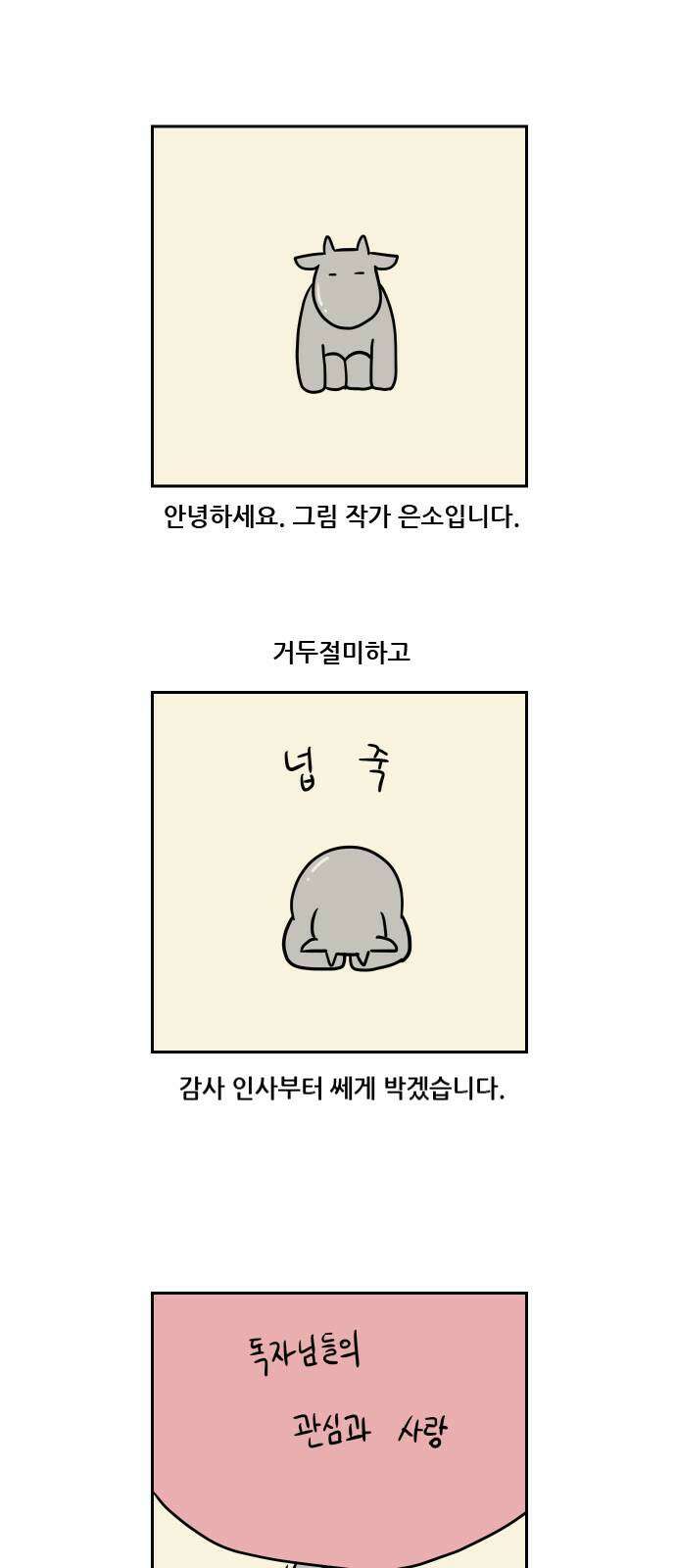 체크포인트 시즌2 후기 1