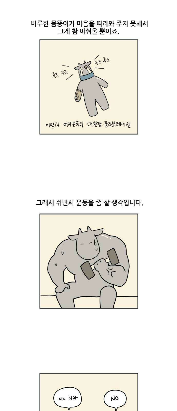 체크포인트 시즌2 후기 3