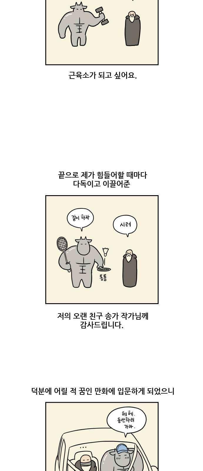 체크포인트 시즌2 후기 4