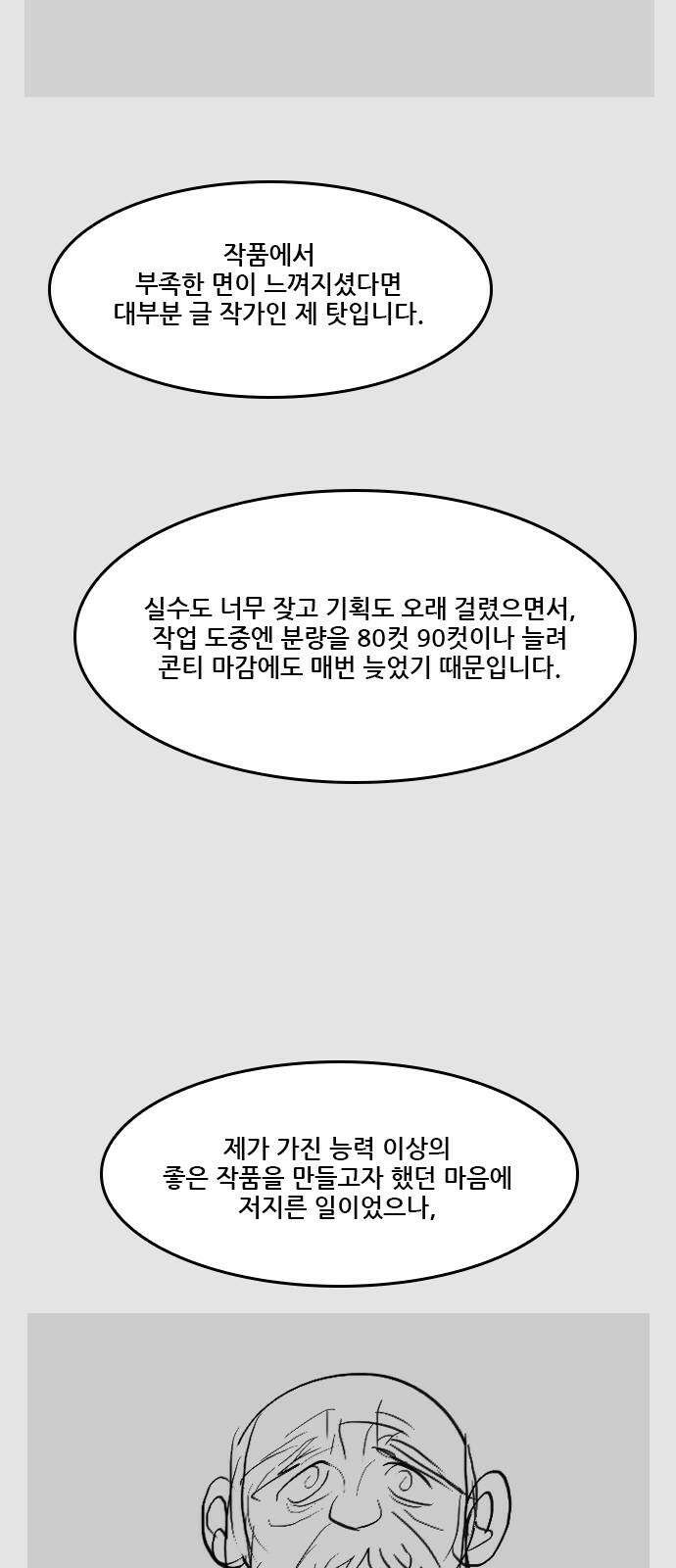 체크포인트 시즌2 후기 9