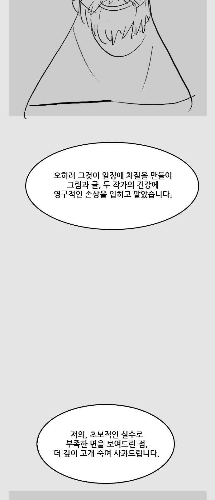체크포인트 시즌2 후기 10