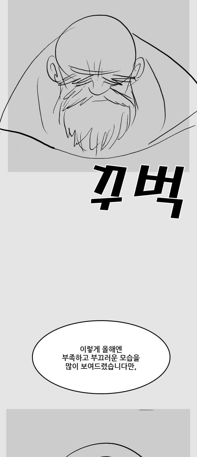 체크포인트 시즌2 후기 11