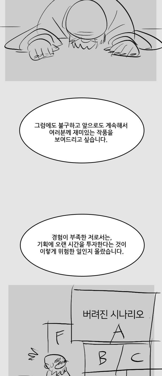 체크포인트 시즌2 후기 12