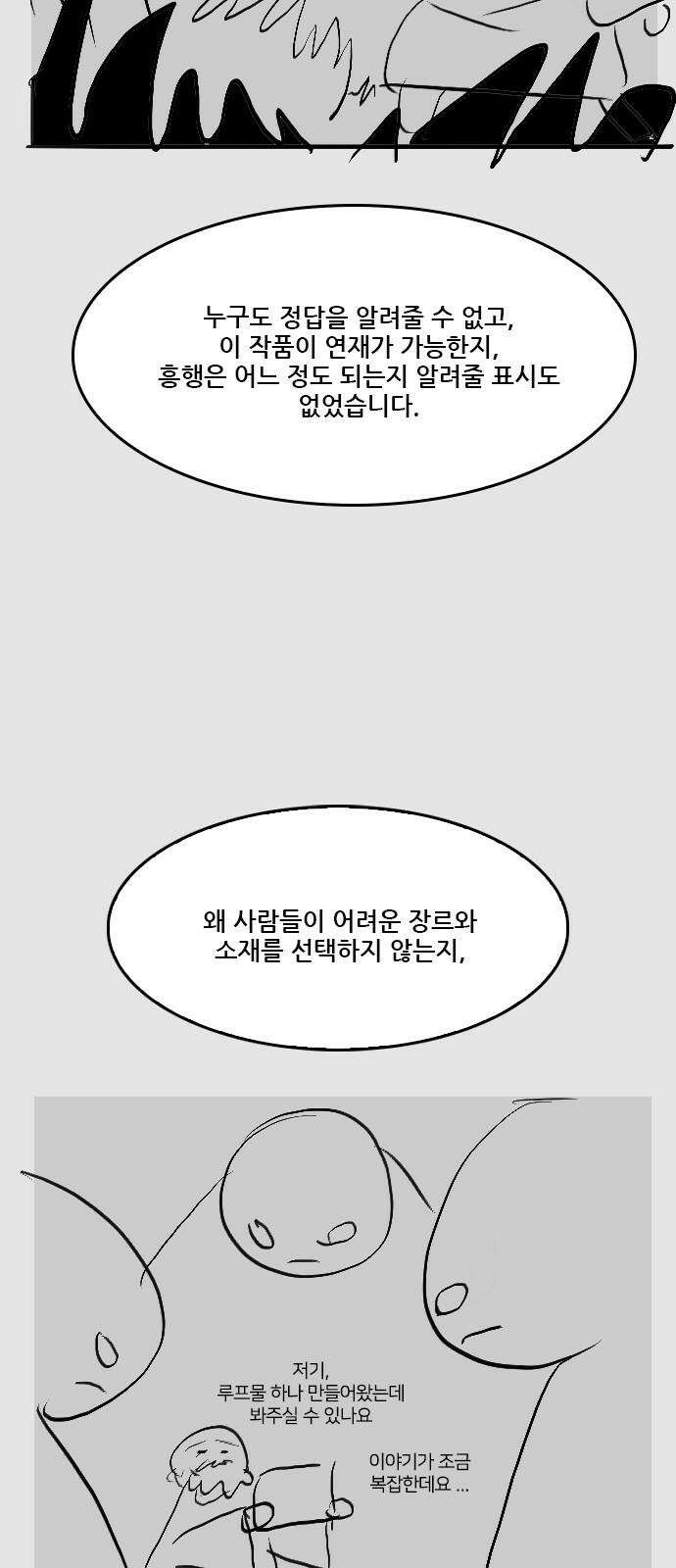 체크포인트 시즌2 후기 14