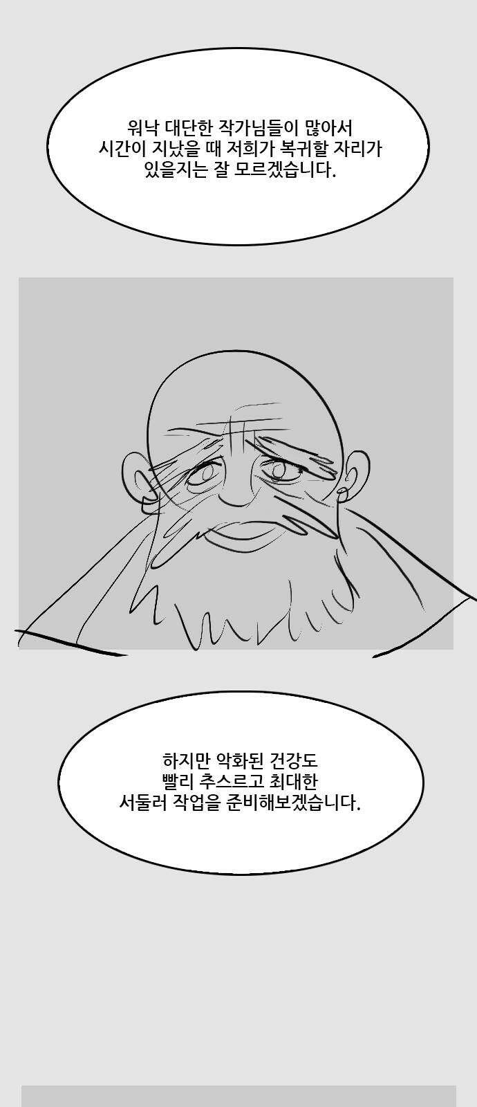 체크포인트 시즌2 후기 17