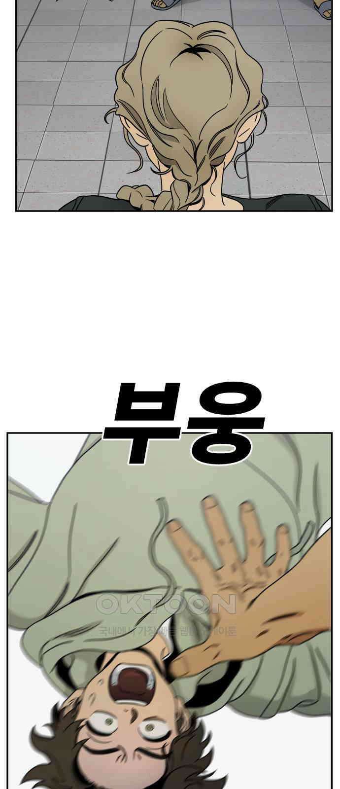 체크포인트 시즌0 6화 사기도박편(6) 6