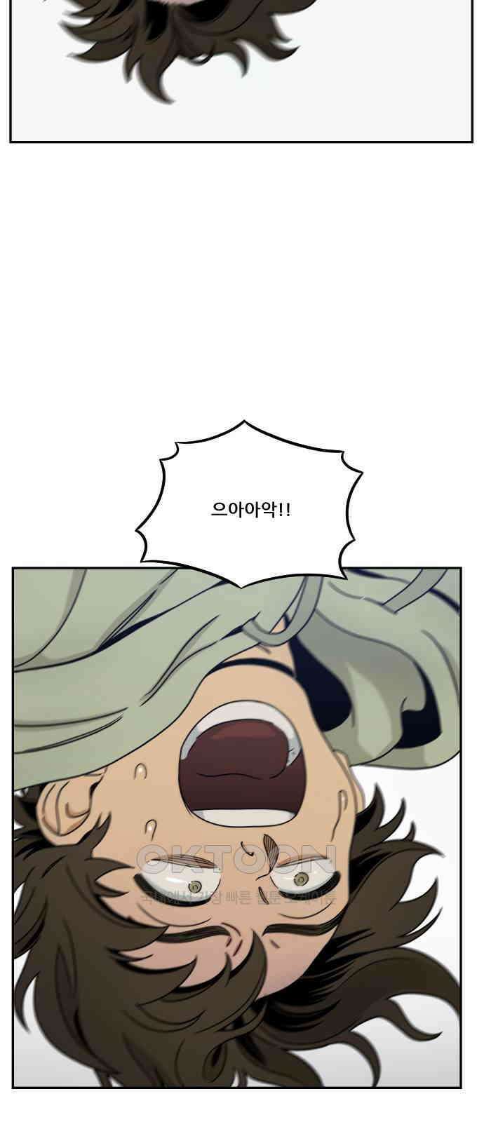 체크포인트 시즌0 6화 사기도박편(6) 7