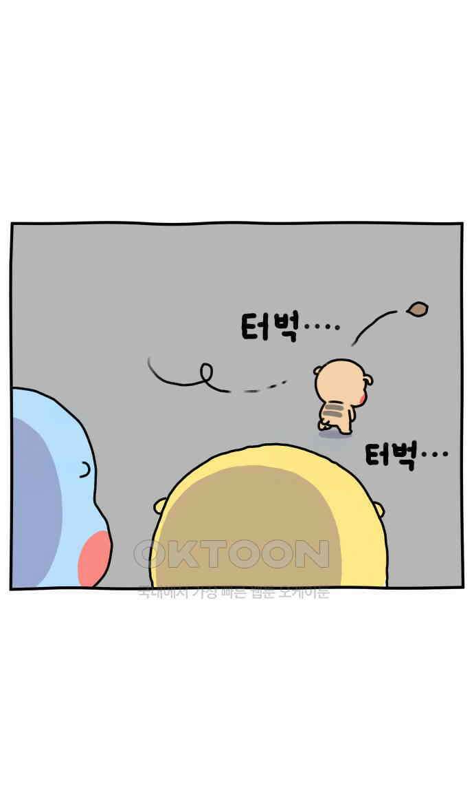 초등생활 그림일기 10화． 고만 좀 일러라 30