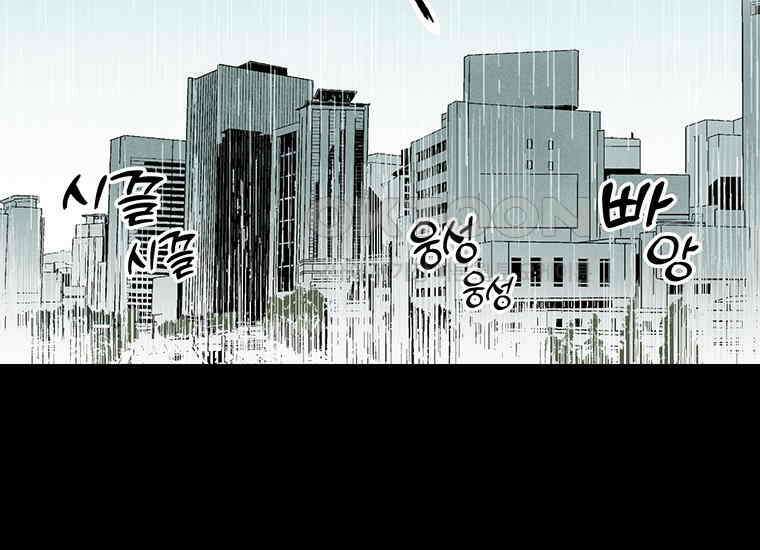DELETE 002화 3
