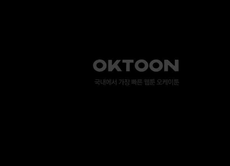 DELETE 002화 4