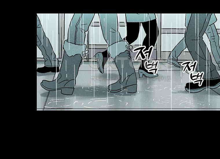 DELETE 002화 5