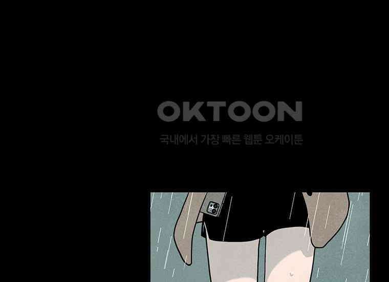 DELETE 002화 14