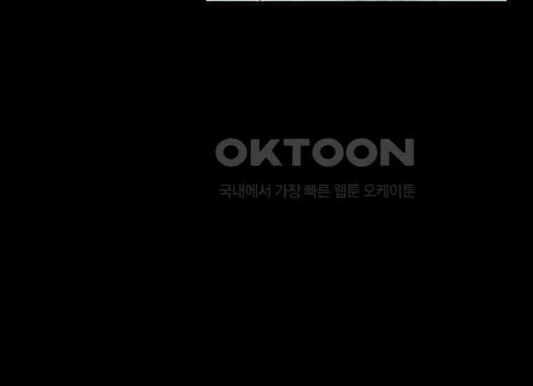 DELETE 002화 16