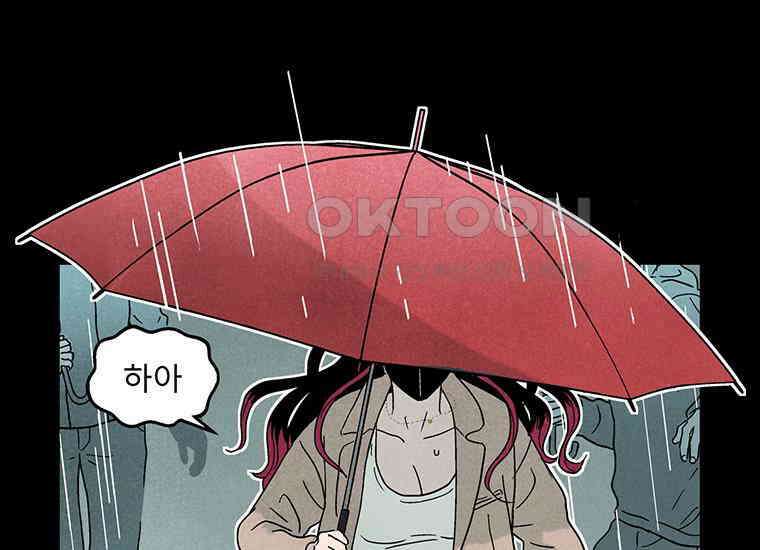 DELETE 002화 17