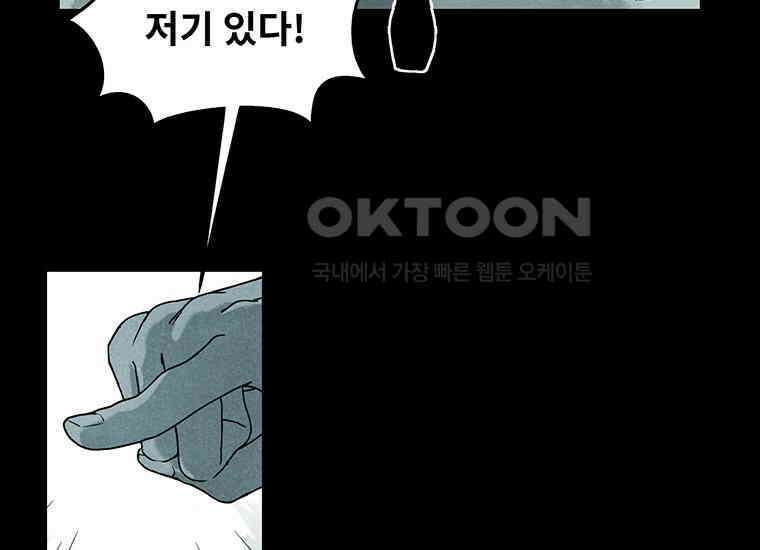 DELETE 002화 19