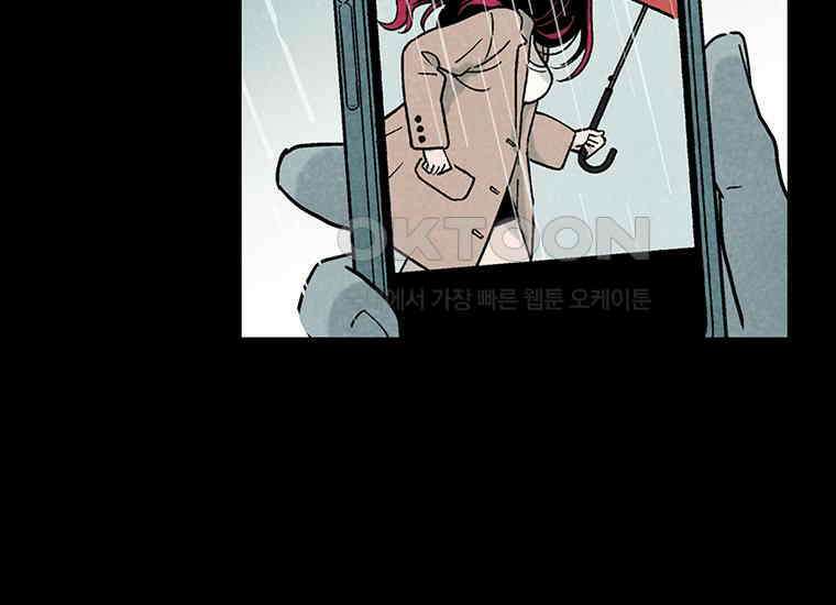 DELETE 002화 25