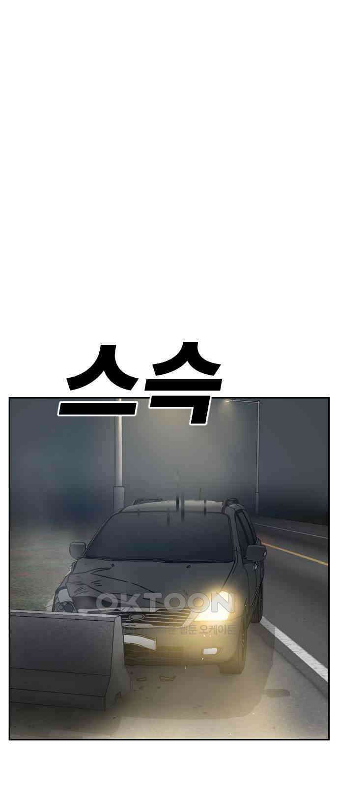 체크포인트 시즌0 20화 학교생활편(13) 14