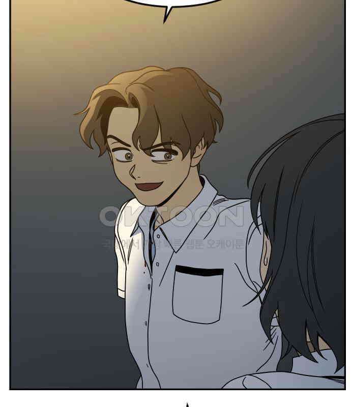 체크포인트 시즌0 23화 학교생활편(16) 4