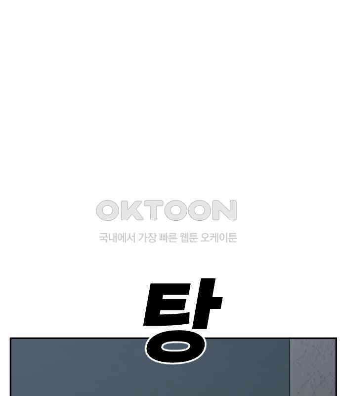 체크포인트 시즌0 23화 학교생활편(16) 13