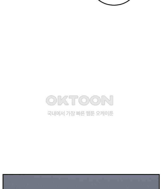 체크포인트 시즌0 23화 학교생활편(16) 15