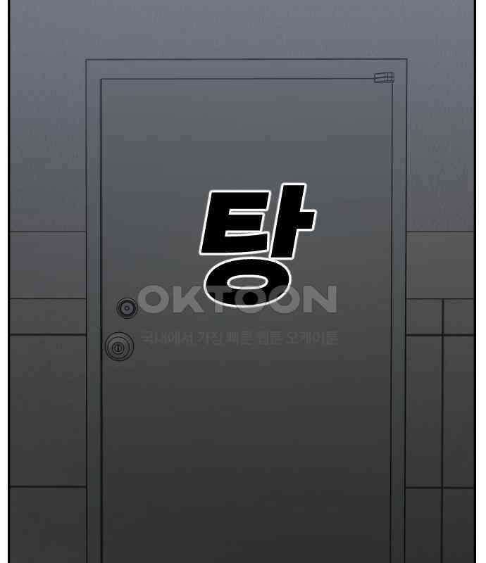 체크포인트 시즌0 23화 학교생활편(16) 16