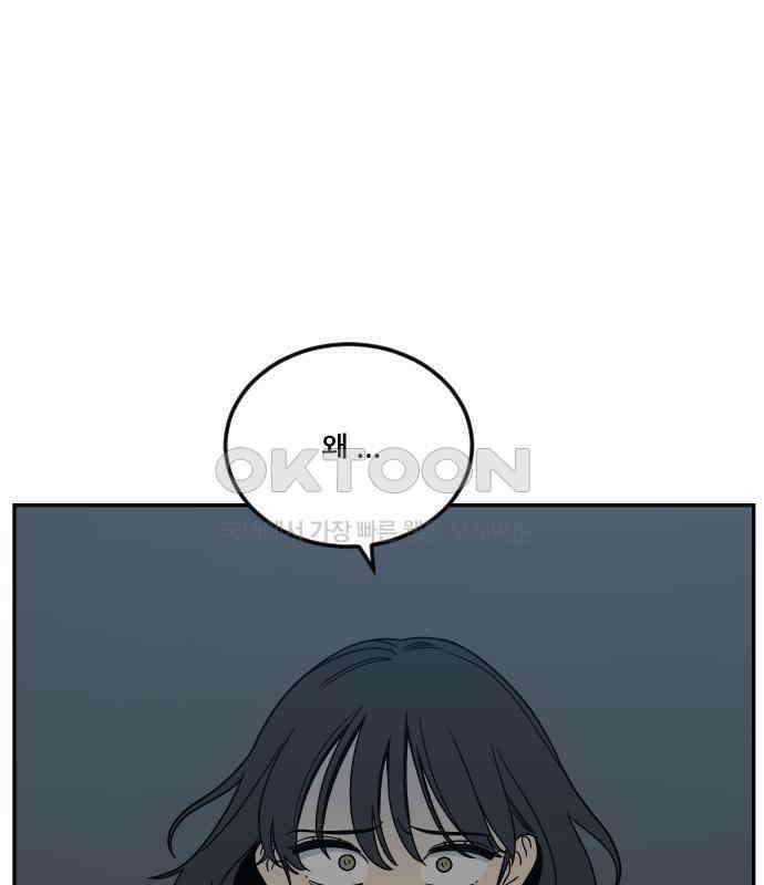 체크포인트 시즌0 23화 학교생활편(16) 20