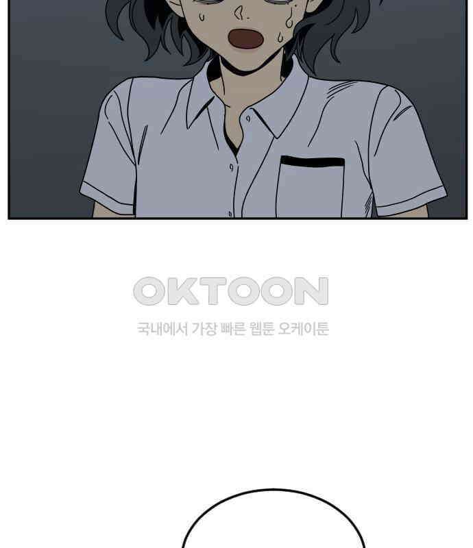 체크포인트 시즌0 23화 학교생활편(16) 21