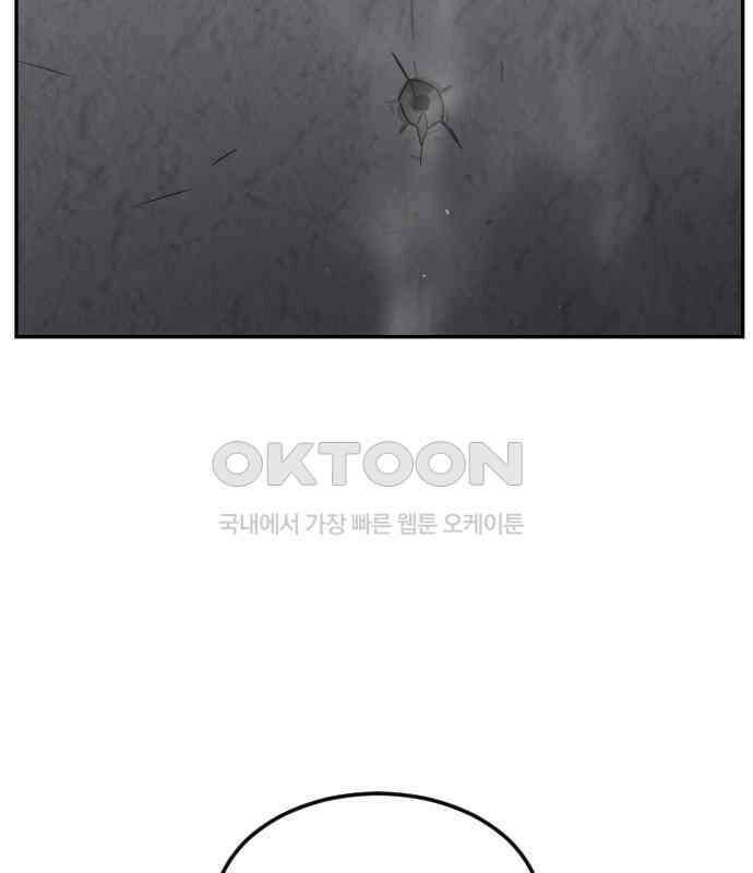 체크포인트 시즌0 23화 학교생활편(16) 26