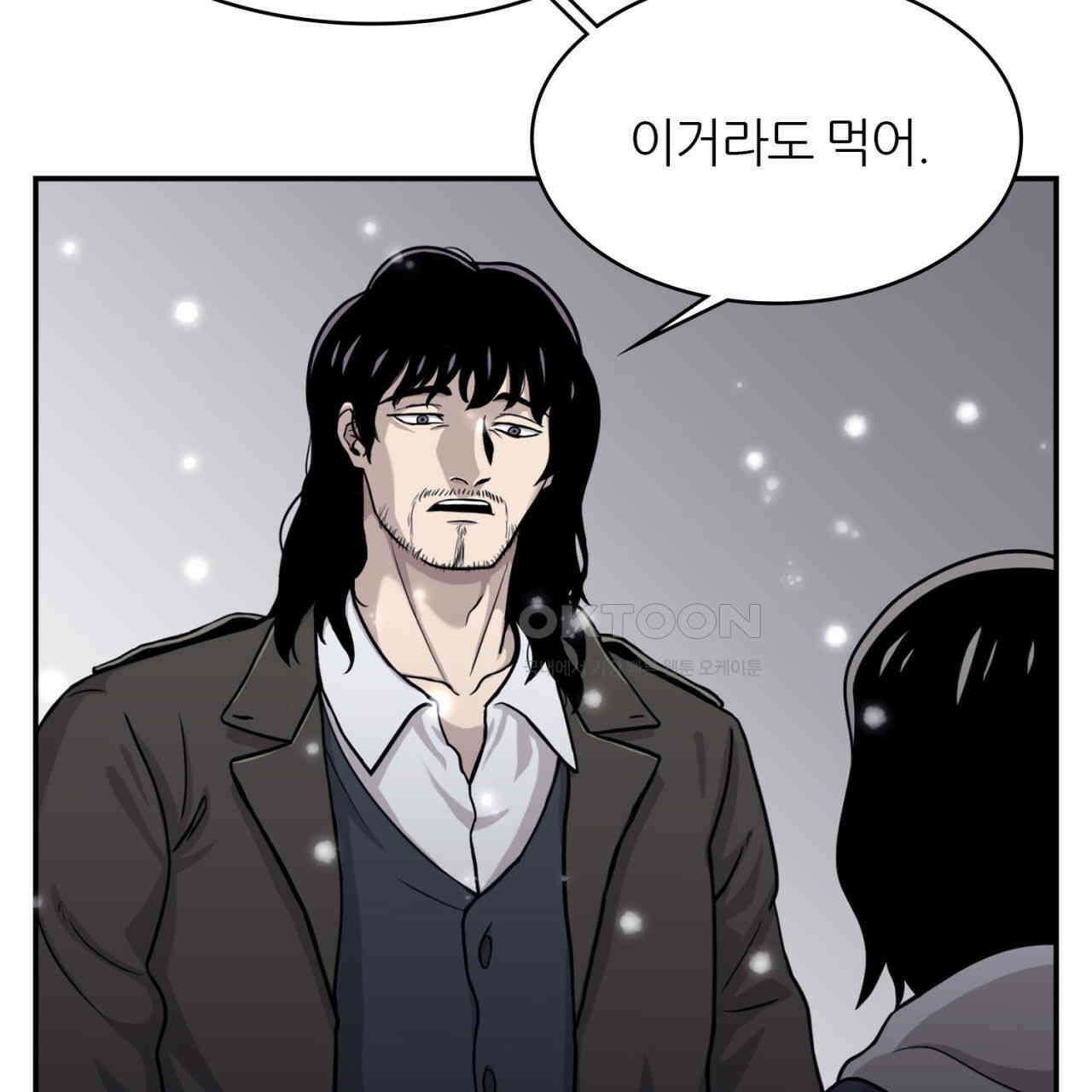 써드아이 생명의 은인 27