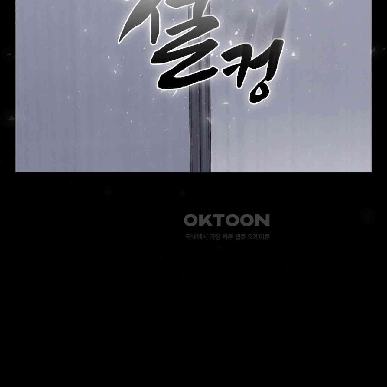 써드아이 생명의 은인 102