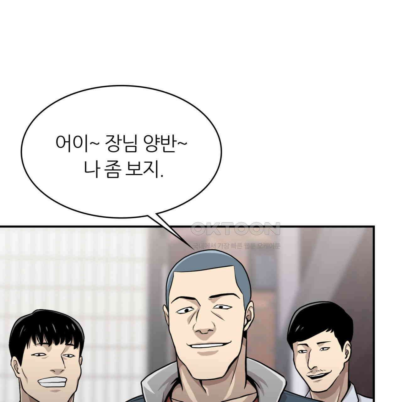 써드아이 생명의 은인 122