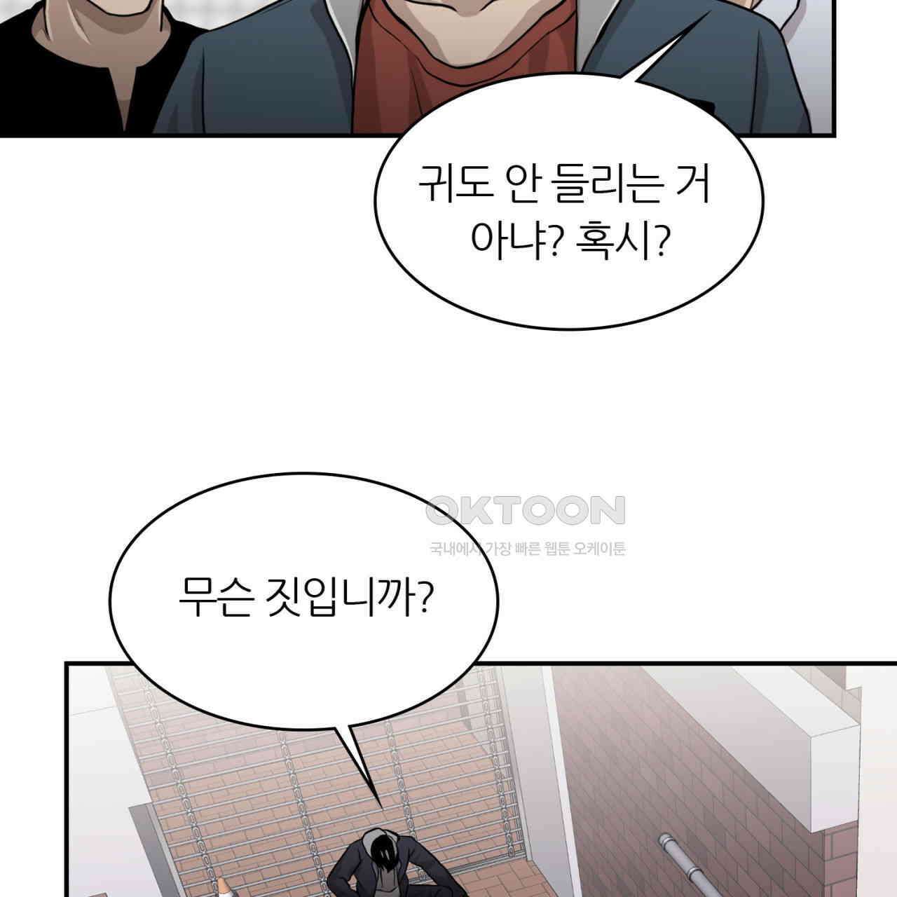 써드아이 생명의 은인 123