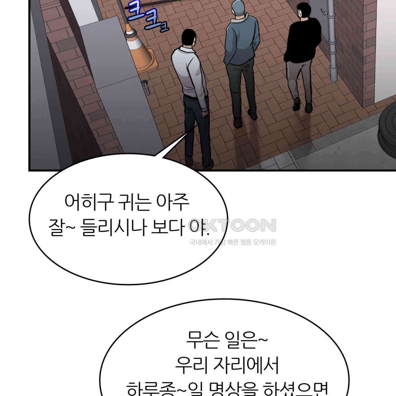 써드아이 생명의 은인 125