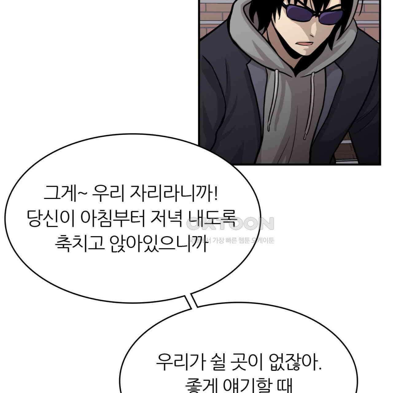 써드아이 생명의 은인 127