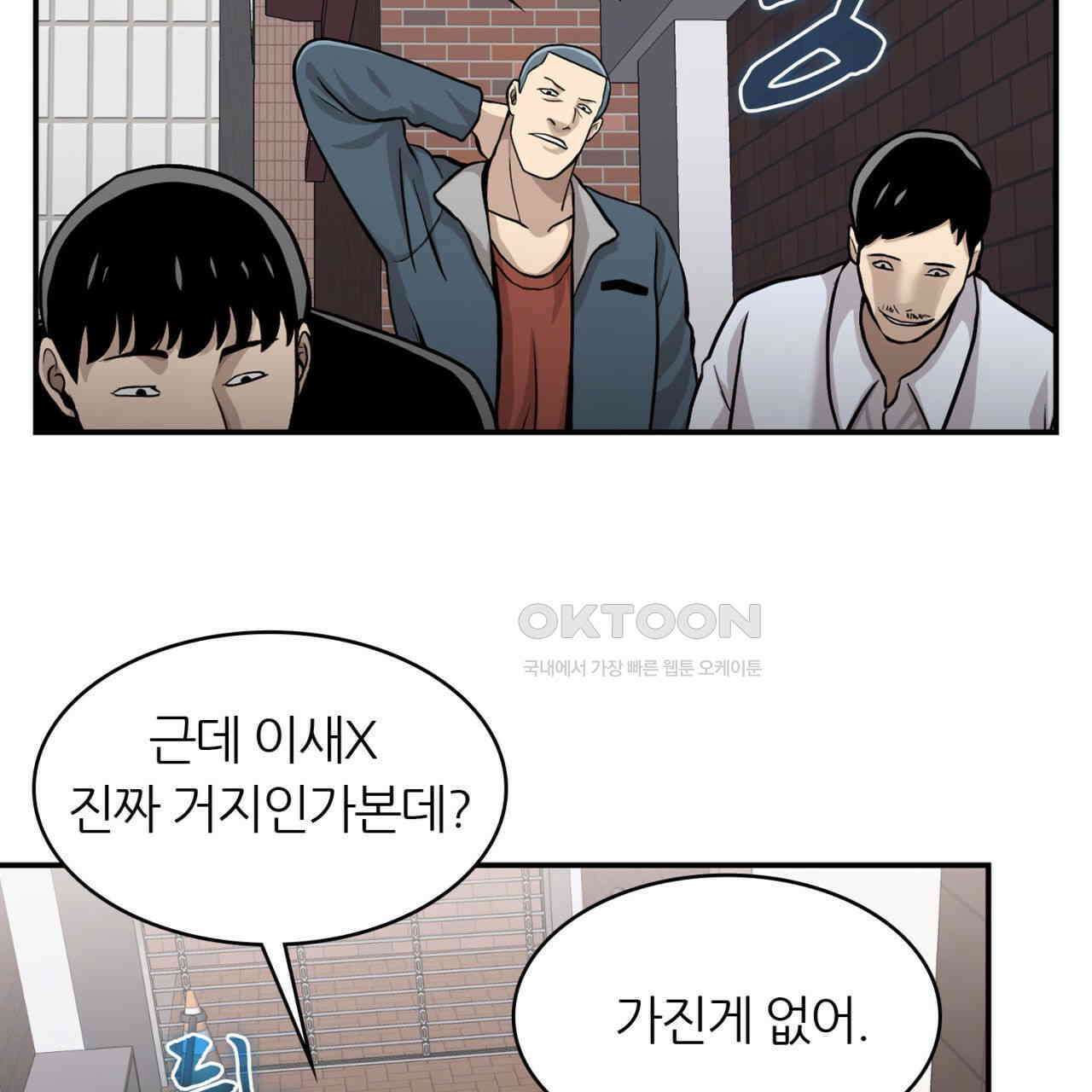 써드아이 생명의 은인 133