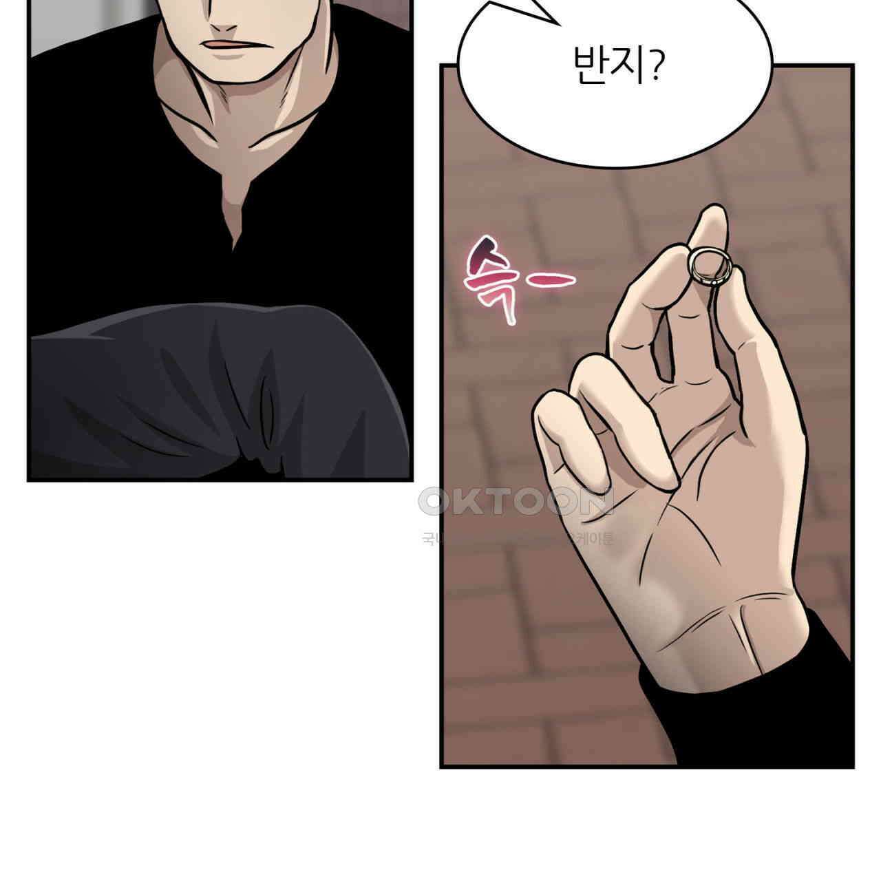 써드아이 생명의 은인 135