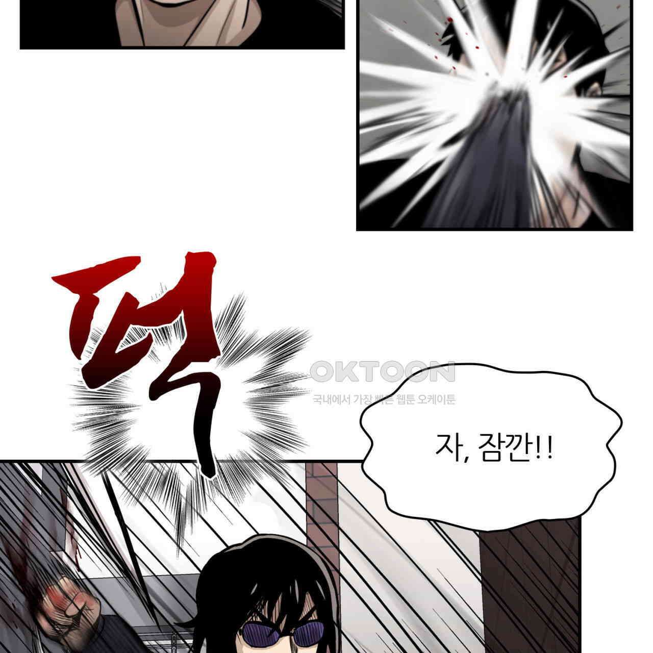 써드아이 생명의 은인 146