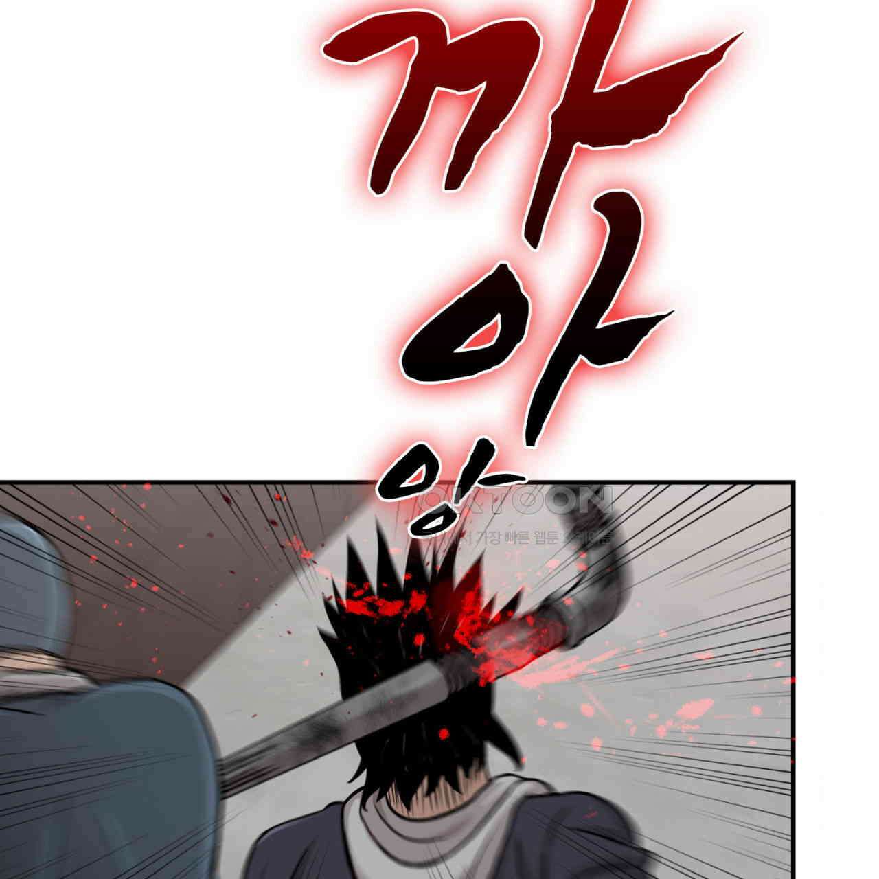 써드아이 생명의 은인 155