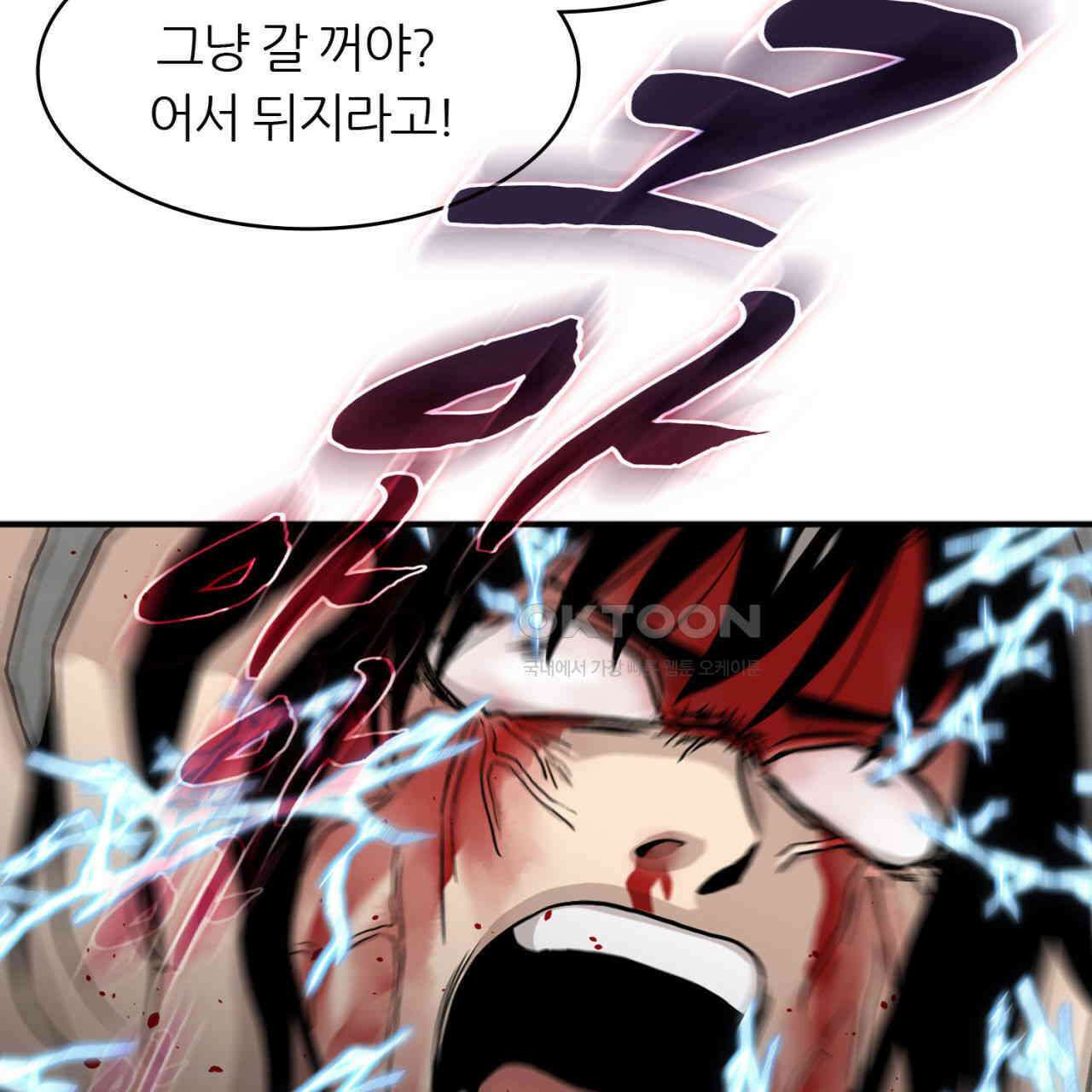 써드아이 생명의 은인 174