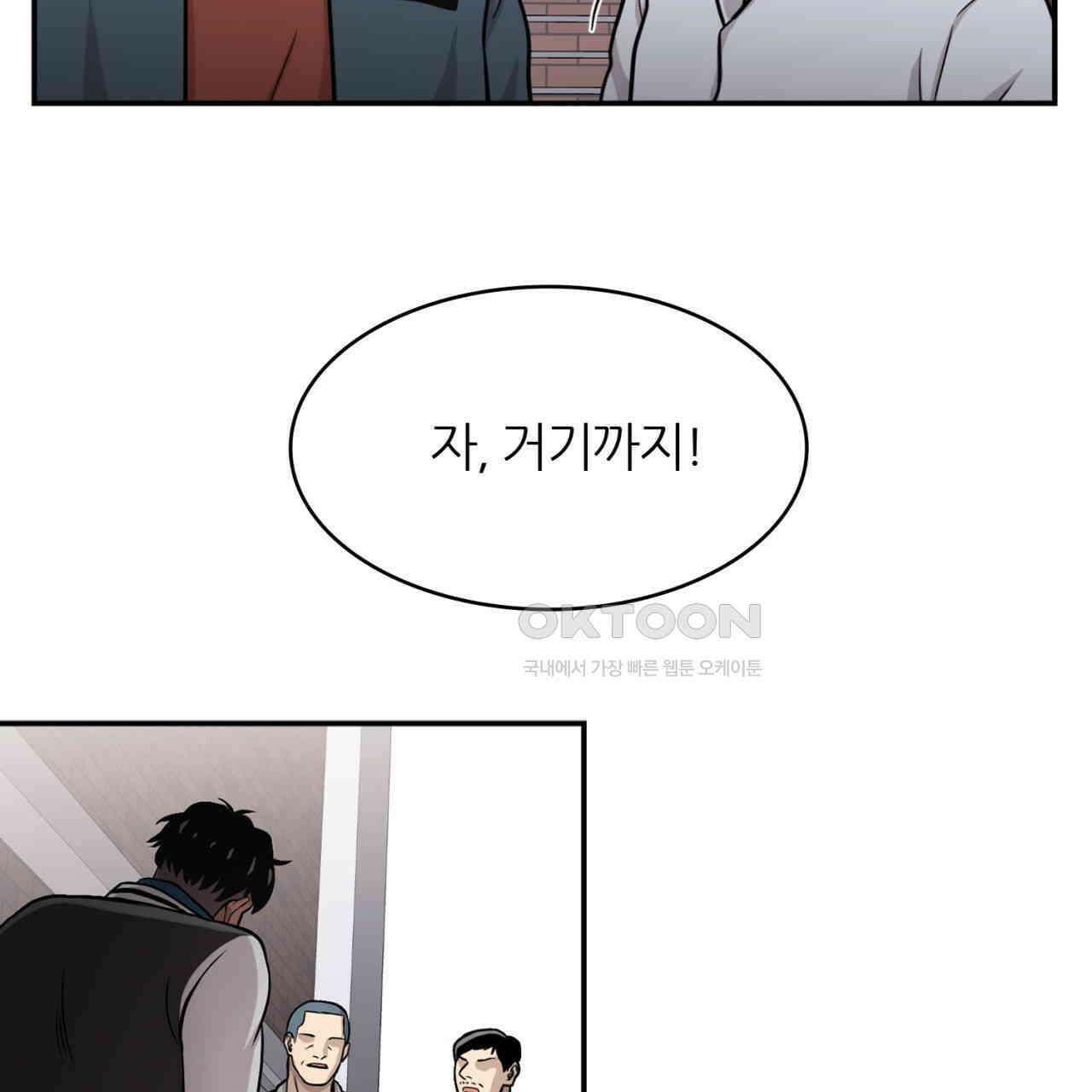 써드아이 생명의 은인 177