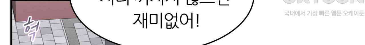 써드아이 생명의 은인 180