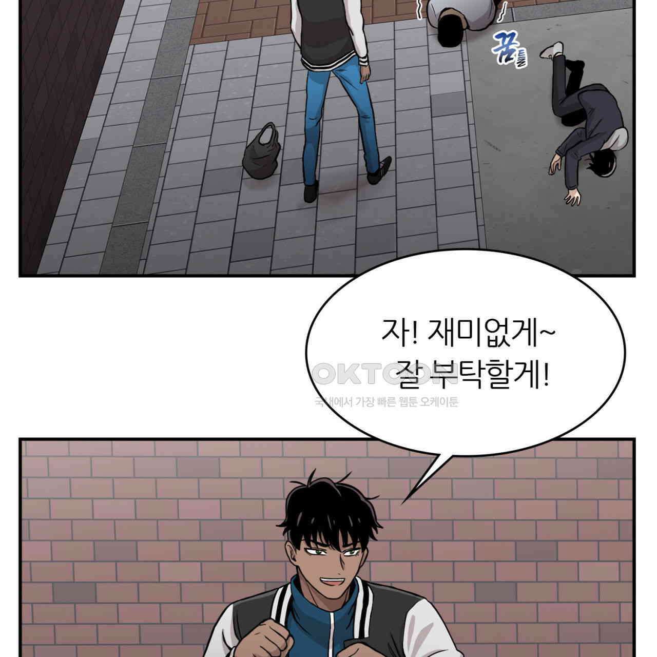 써드아이 생명의 은인 189
