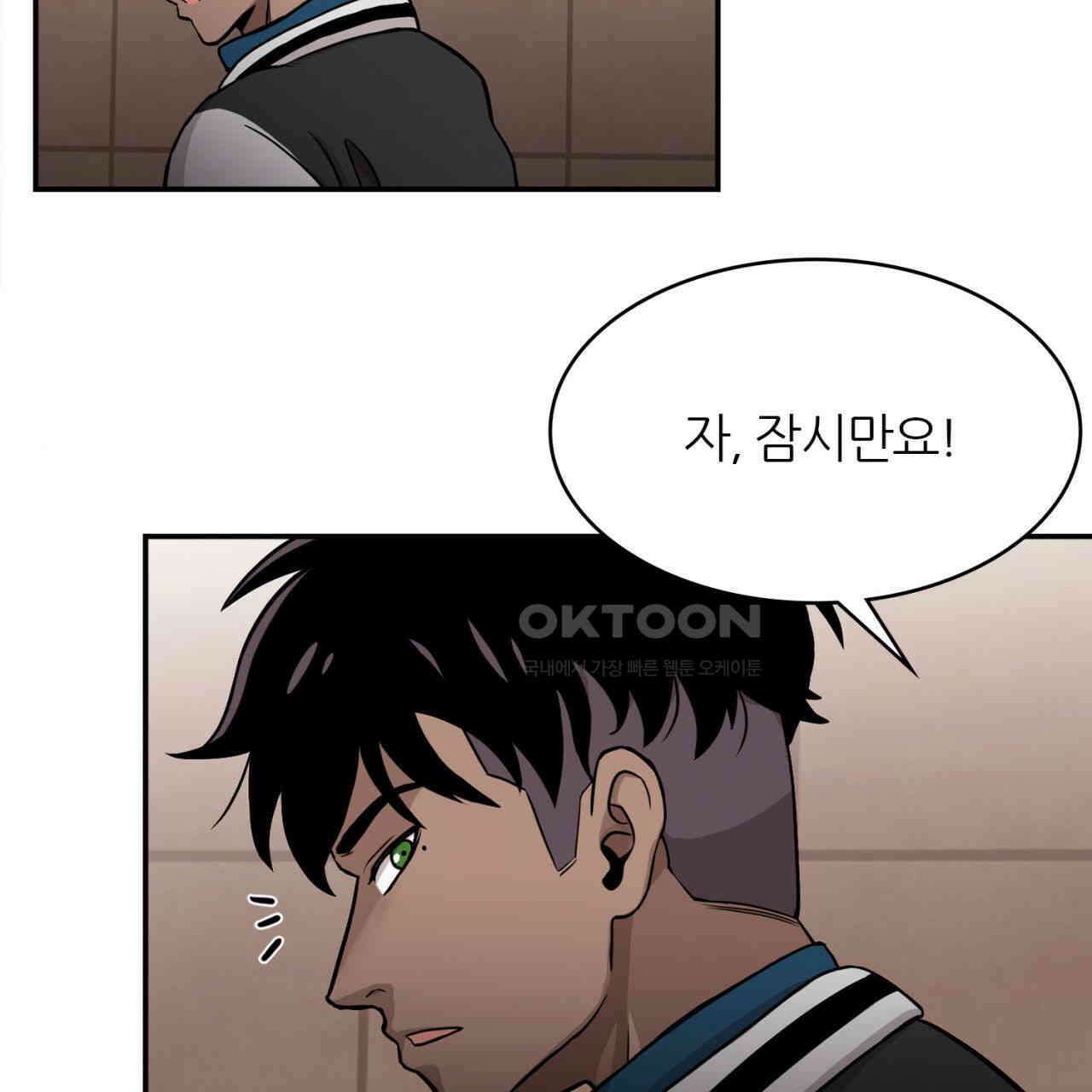 써드아이 생명의 은인 209