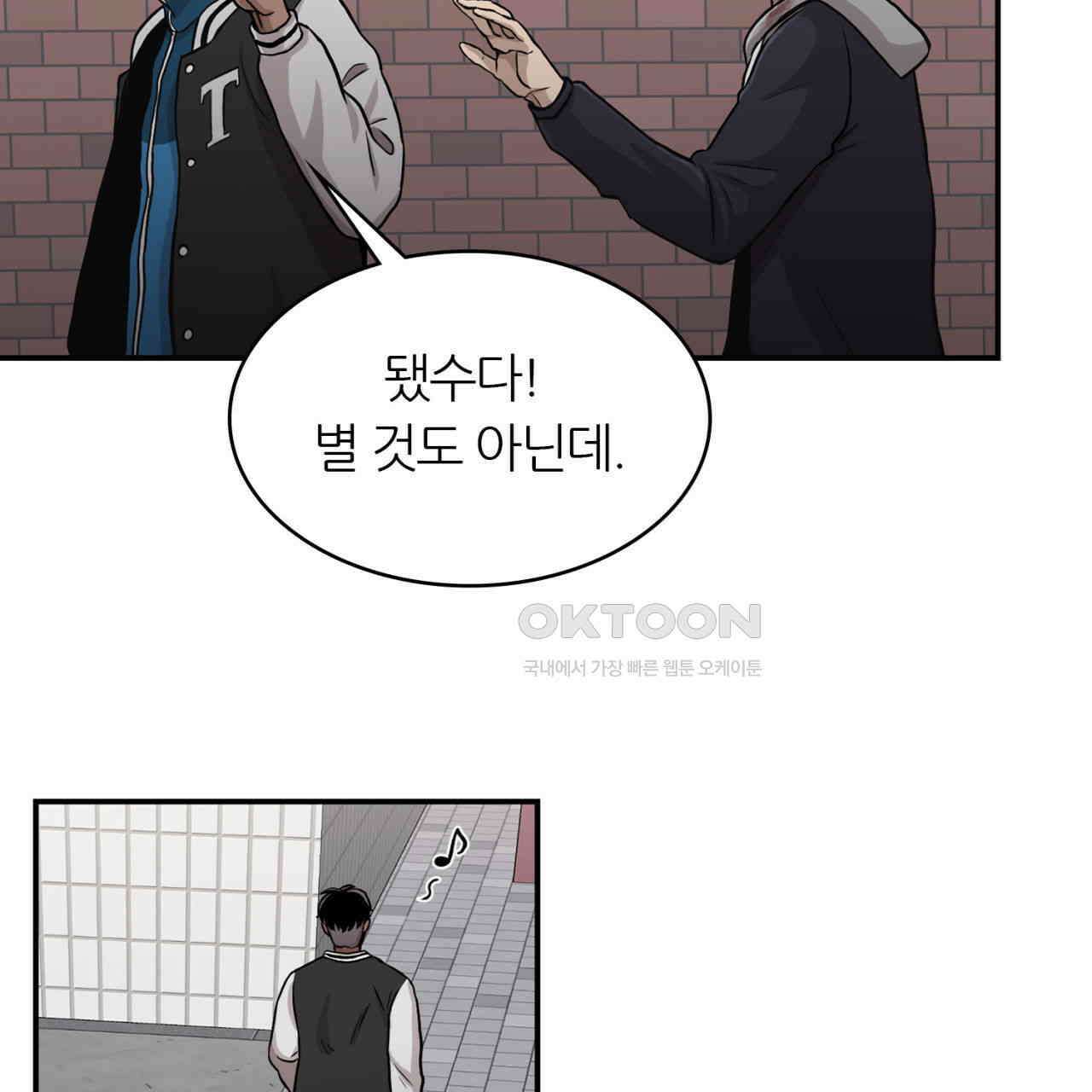 써드아이 생명의 은인 214