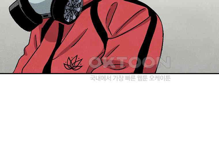 DELETE 017화 6