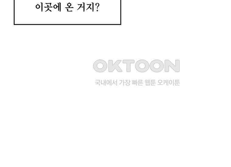 DELETE 017화 12